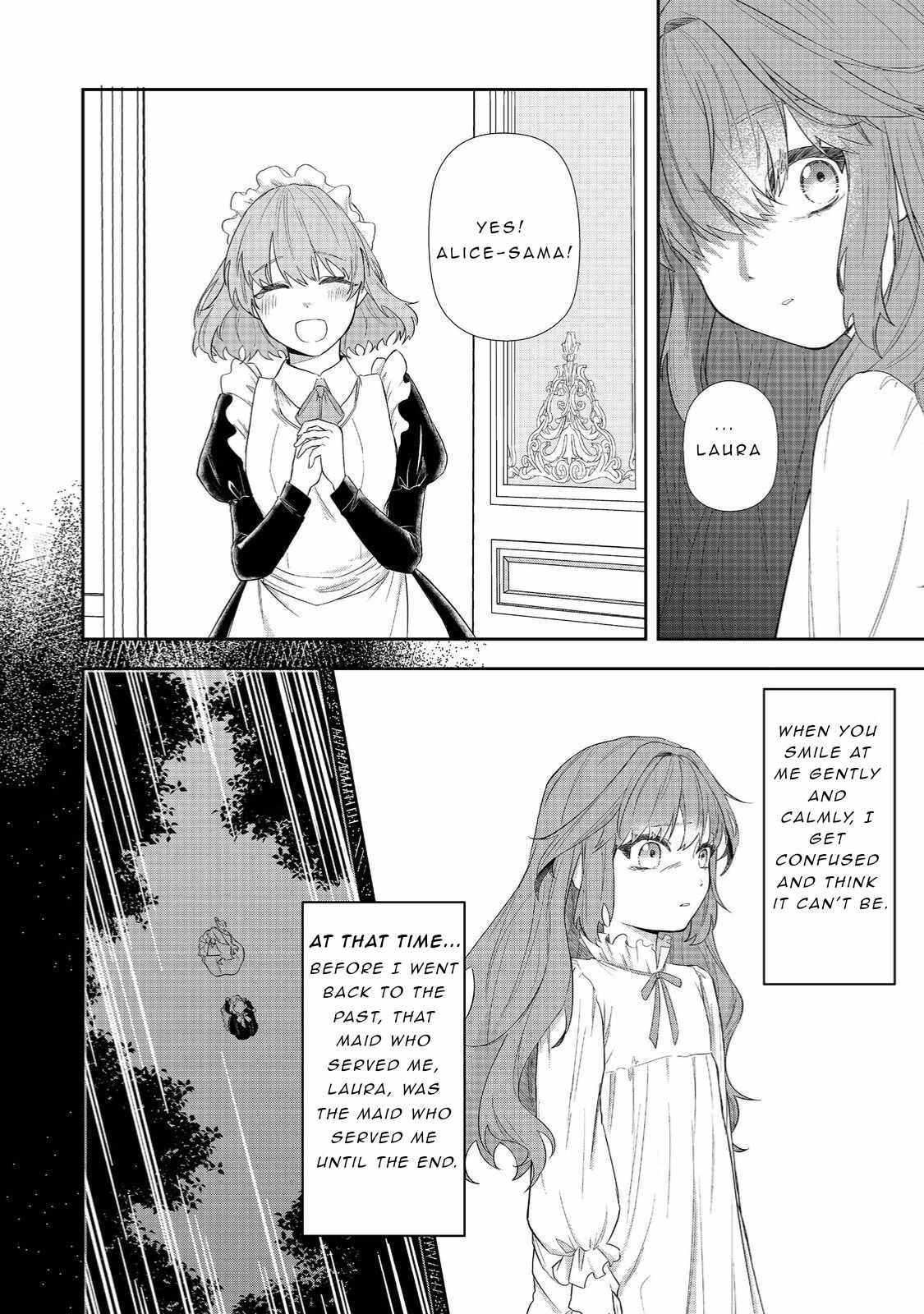 Seishiki ni Majo ni Natta Nidome no Akuyaku Koujo wa, Mou Nido to Taisetsu na Mono o Ushinawanaito Kokoro ni Chikau Chapter 1.1 13